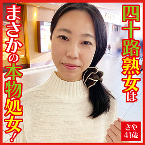 dht092【さや】