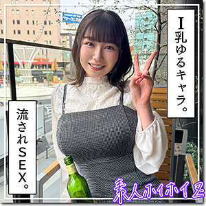 hoi333【さりか】