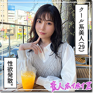 hoi337【あさか】