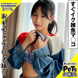 hpt039【イロハ 2】五芭