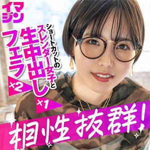 imgn053【ハル】