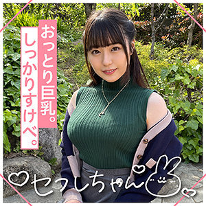 mgmr141【SERINA】高瀬りな