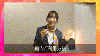 ewdx542【せりな】碓井せりな エロGIF 1