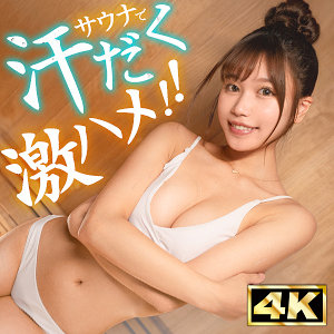 simt015【みなみ】前田美波