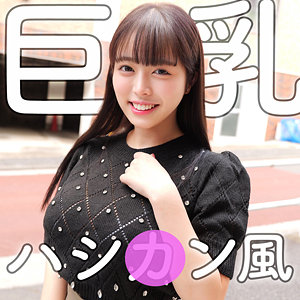 smjz063【のあさん】