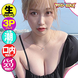 yarib031【みその】美園和花